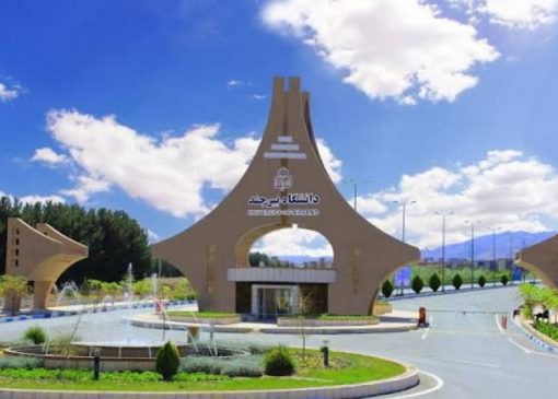 دانشگاه بیرجند پذیرای ۳ هزار و ۳۴۶ دانشجوی جدید است | بازتاب امروز