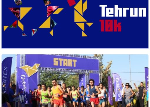 دو روایت از ماجرای لغو ماراتن کرمان