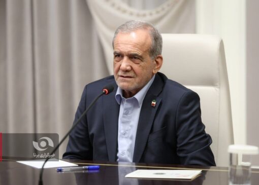 پزشکیان: گاهی تصور می‌کنیم باید یک نفر دستور بدهد و دیگران اطاعت کنند، اما با این روش کار را خراب می‌کنیم/ نباید اندیشه را به زنجیر بکشیم