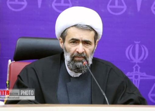 رئیس‌کل دادگستری قزوین: «مدیران کم‌کار در حوزه مبارزه با مواد مخدر شناسایی می‌شوند» | بازتاب امروز
