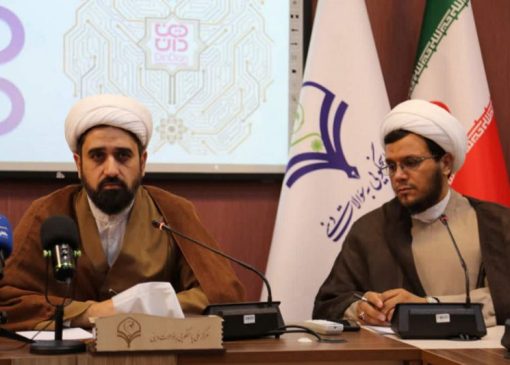 سامانه «دین‌دان» پاسخگویی دینی در بستر هوش مصنوعی | بازتاب امروز