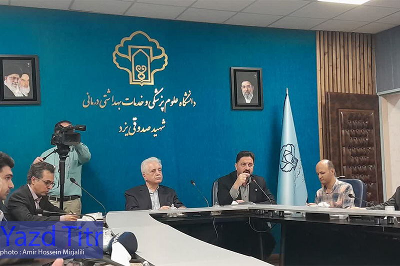 سومین کنگره بین‌المللی اعتیاد و رفتارهای پرخطر در یزد برگزار می‌شود | بازتاب امروز