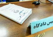 صدور کیفرخواست ۶ مامور خاطی در تبریز | بازتاب امروز