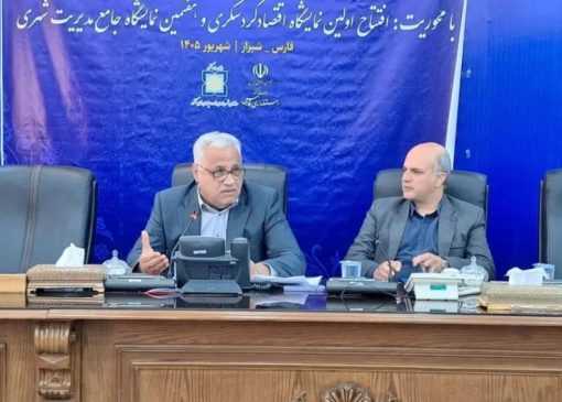 «ظرفیت‌های گردشگری ۲۲ شهر فارس به برندهای استانی تبدیل می‌شود» | بازتاب امروز