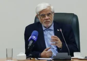 عارف: مردم همراهی کنند در زمستان گاز قطع نمی‌شود | بازتاب امروز