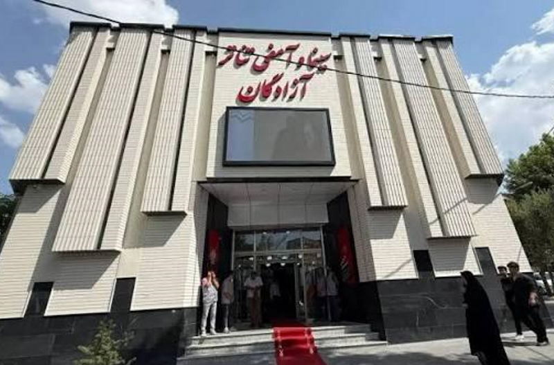 فعالیت سینمای آزادگان مشگین‌شهر پس از دو دهه تعطیلی | بازتاب امروز