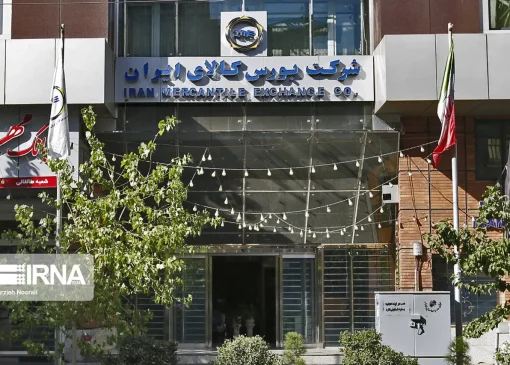 قیمت زعفران از کیلویی ۳۰۰ میلیون تومان عبور کرد | بازتاب امروز