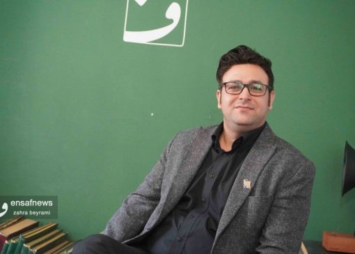 مسئله نفوذ و اختلافات سیاسی | بازتاب امروز