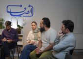 نشست مادران بچّه‌های اتیسم از نگاه فرزند دیگر خانواده | بازتاب امروز