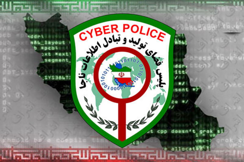 هشدار پلیس فتا هرمزگان درباره پیامک‌های جعلی برای سرقت اپل‌آیدی | بازتاب امروز