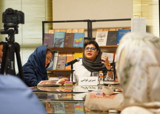 کتاب «کیف پول زنانه» و واقعیت‌هایی از تجربه‌ی اقتصادی زنان | بازتاب امروز