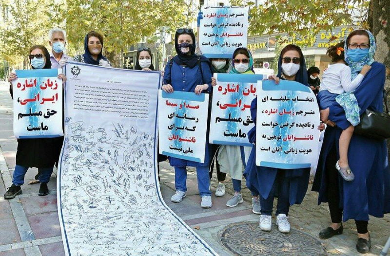 ناشنوایان، منتظر اقدام شنوایان | بازتاب امروز