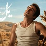 قسمت 2 سریال یل منتشر شد؛ سه سریال ایرانی که این پاییز نباید از دستشان داد