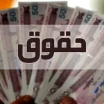 سقوط قدرت خرید کارگران با «کالابرگ» جبران نمی‌شود | بازتاب امروز