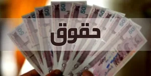 سقوط قدرت خرید کارگران با «کالابرگ» جبران نمی‌شود | بازتاب امروز