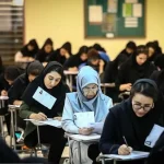 آزمون استخدامی آموزش‌وپرورش امسال برگزار نشد | بازتاب امروز