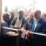 افتتاح پنجمین خانه بهداشت منطقه سیستان در هیرمند | بازتاب امروز