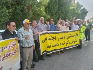 تجمع اعتراضی بازنشستگان تأمین اجتماعی در چند شهر | بازتاب امروز