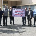 تجمع سراسری بازنشستگان مخابرات | بازتاب امروز
