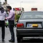 تشکیل قرارگاه برخورد با تخلفات پلاک در تهران | بازتاب امروز