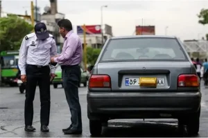 تشکیل قرارگاه برخورد با تخلفات پلاک در تهران | بازتاب امروز