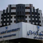ثبت‌نام بدون آزمون ارشد دانشگاه آزاد آغاز شد | بازتاب امروز