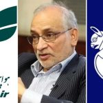 حکایت هما و ماهین | بازتاب امروز