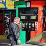 سهمیه اول و دوم کارت سوخت واریز شد | بازتاب امروز