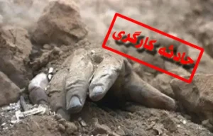 فاجعه مرگبار در ساختمان ۷ طبقه اهواز | بازتاب امروز