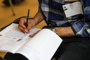 فردا آخرین مهلت انتخاب رشته است | بازتاب امروز