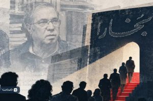 فرهنگ در روزگار رنج | بازتاب امروز