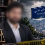 قتل یک وکیل با تیراندازی افراد ناشناس در یاسوج | بازتاب امروز
