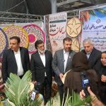 نمایشگاه گردشگری و صنایع‌دستی ایران در شیراز اکسپو آغاز به کار کرد | بازتاب امروز