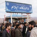 هشدار ۵۱۰ شخصیت علمی و فرهنگی به دولت درباره‌ی سیاست قومی در غرب کشور