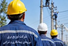 وقتی قانون دیروز، دستمایه بهانه‌تراشی امروز می‌شود! | بازتاب امروز