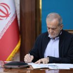 پزشکیان در جلسه بررسی صلاحیت وزیر پیشنهادی دفاع حاضر شد + تصویر