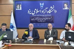 چهارمین رویداد ملی سماکاپ در ۲۰ و ۲۱ آبان‌ در یزد برگزار می‌شود | بازتاب امروز
