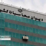 گزارش دیوان محاسبات کشور از عملکرد واردات خودرو در سال ۱۴۰۴ | بازتاب امروز