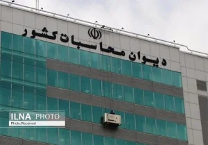 گزارش دیوان محاسبات کشور از عملکرد واردات خودرو در سال ۱۴۰۴ | بازتاب امروز