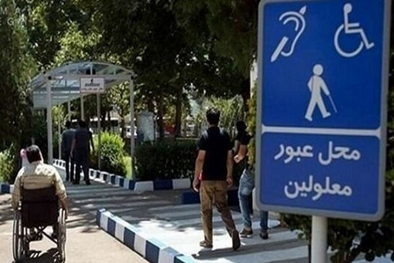 ۵ پارک برای افراد اوتیسم و دارای اختلالات ذهنی در تهران ساخته می‌شود | بازتاب امروز